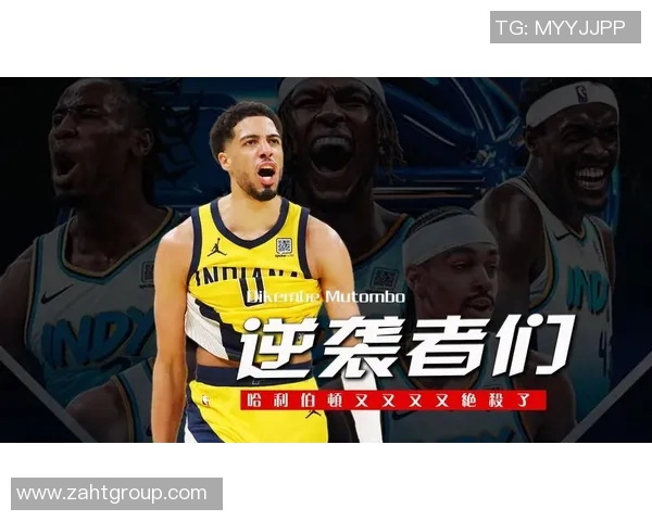 哈利回魂引领步行者逆袭夺冠总决赛九年后再现惊心动魄抢七大战