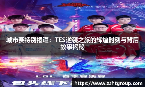 雷火竞技平台