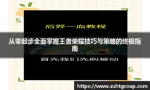 雷火竞技官方网站