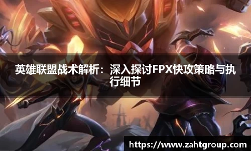 雷火竞技平台