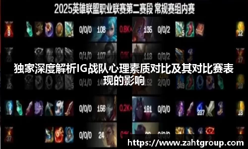 雷火竞技